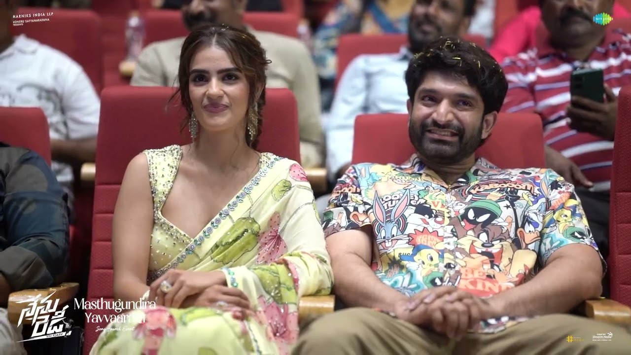 Masthugundira Yavvaram Song Launch Event Highlights | Nenu Ready | Havish | Kavya Thapar