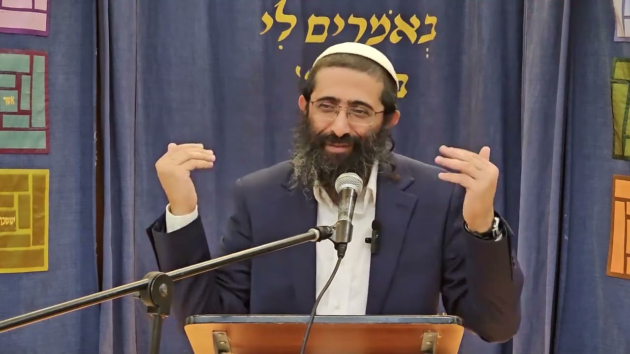 ראש השנה • הרב ראובן ששון - 'ובו תנשא מלכותך' - המלכת ה' בראש השנה (הועבר בערה