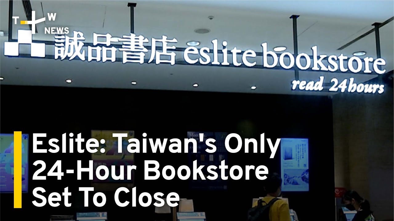 Eslite: Taiwan's Only 24-Hour Bookstore Set To Close | TaiwanPlus News