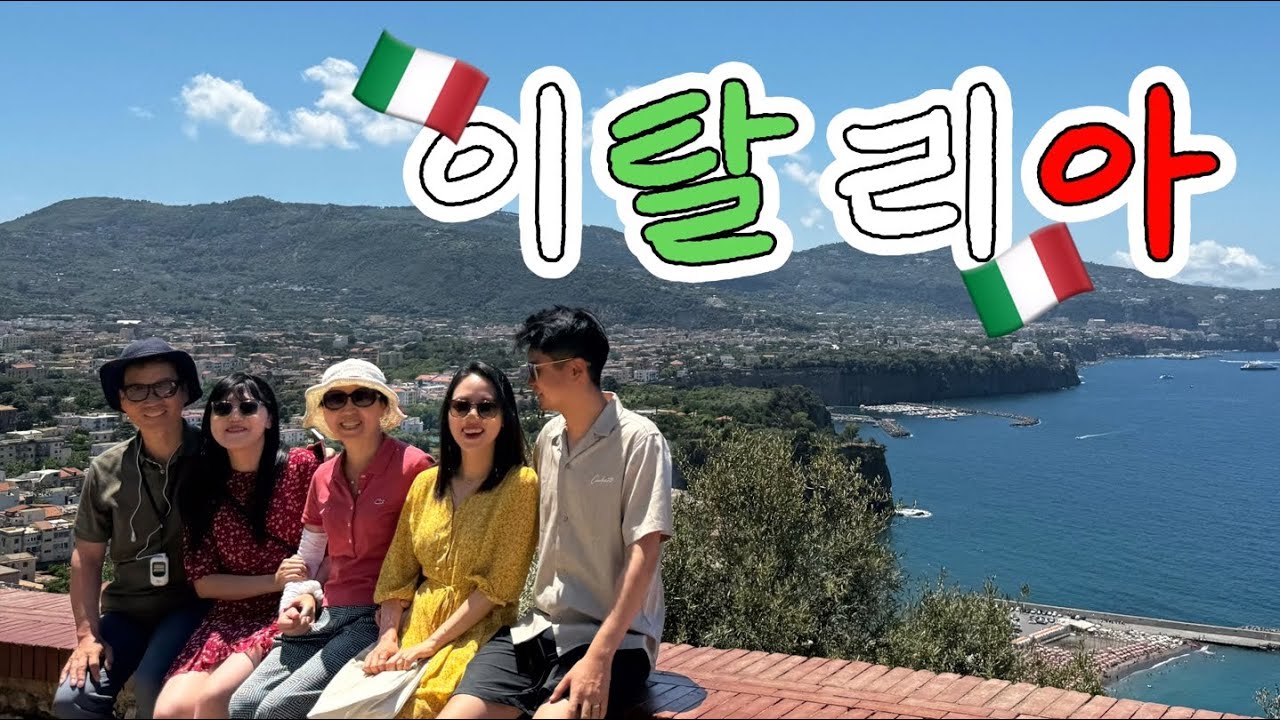 우리가족 유럽여행 Ep2. 이탈리아 l 베네치아, 피렌체, 로마 l with 마빠니부