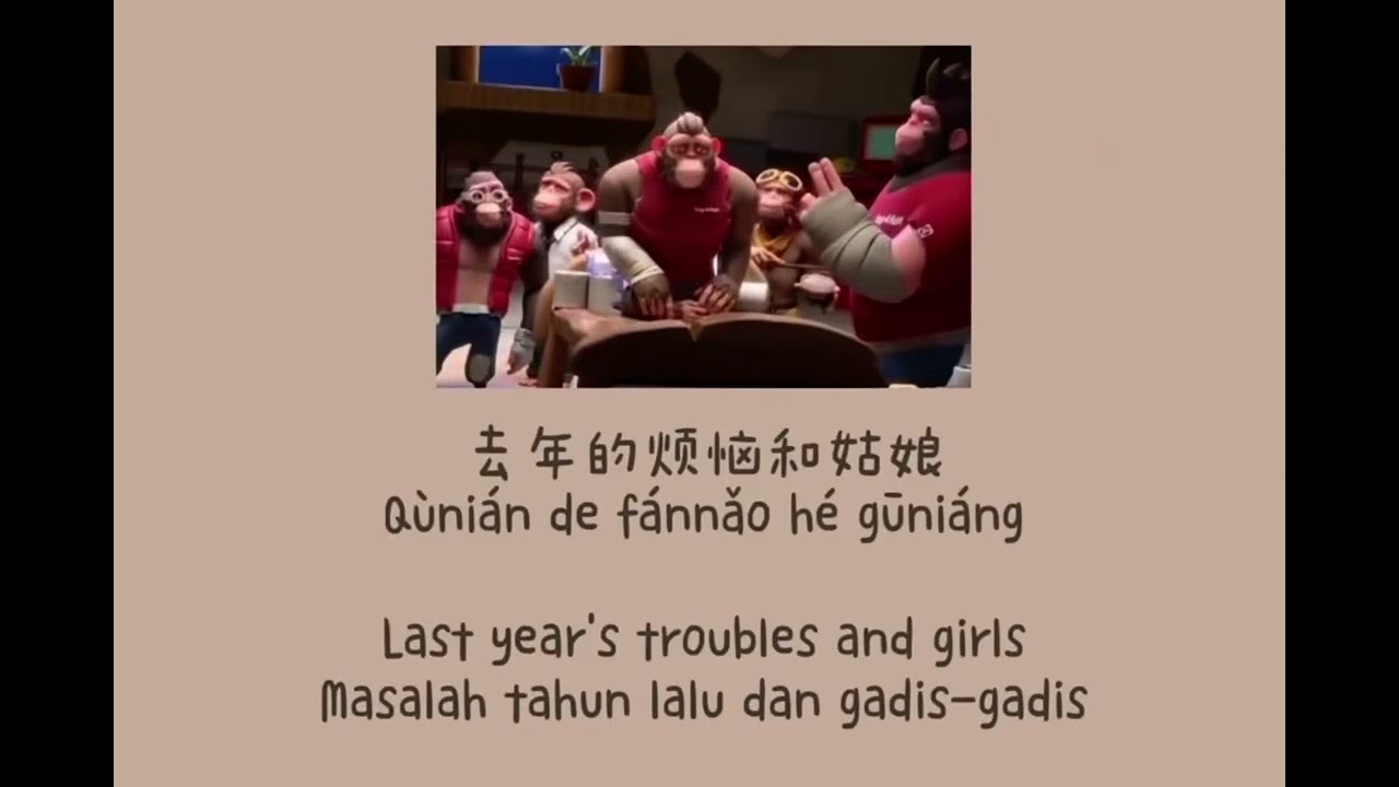 Chinese Monkey Song with Subtitle!