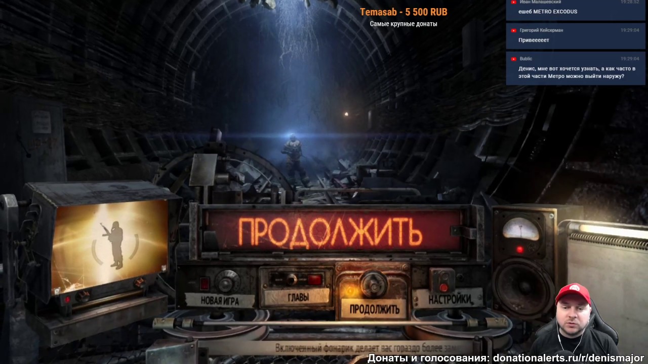 Metro: Last Light на Nintendo Switch (стрим)