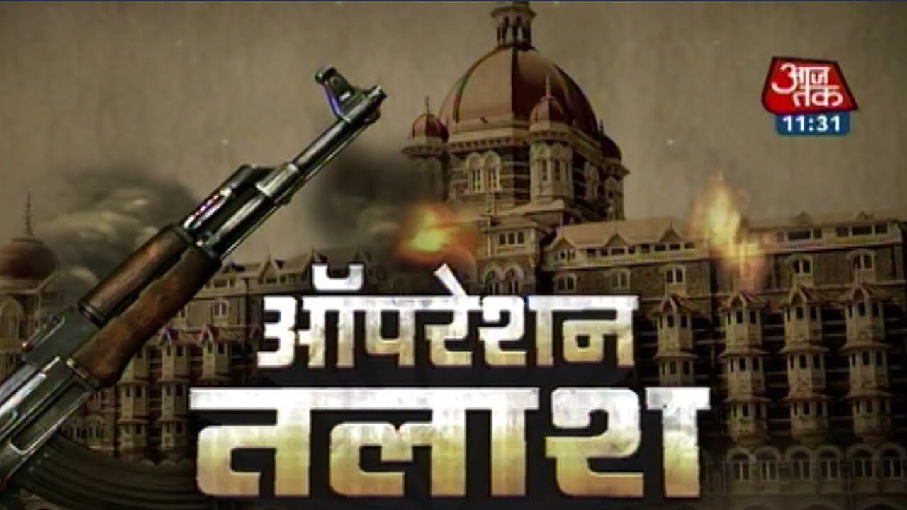 Remembering 26/11 Mumbai attacks