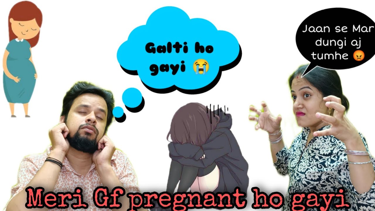 Prank on wife II meri Gf pregnant ho gayi 2 lakh mange hai II pranks in india II Jims kash