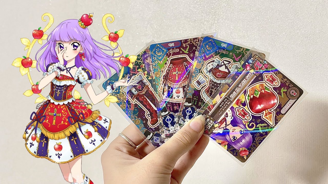 #10 👑아이엠스타 / 아이카츠 카드 깡 アイカツ | 택배깡 | 준등기깡 | 반택깡 👑