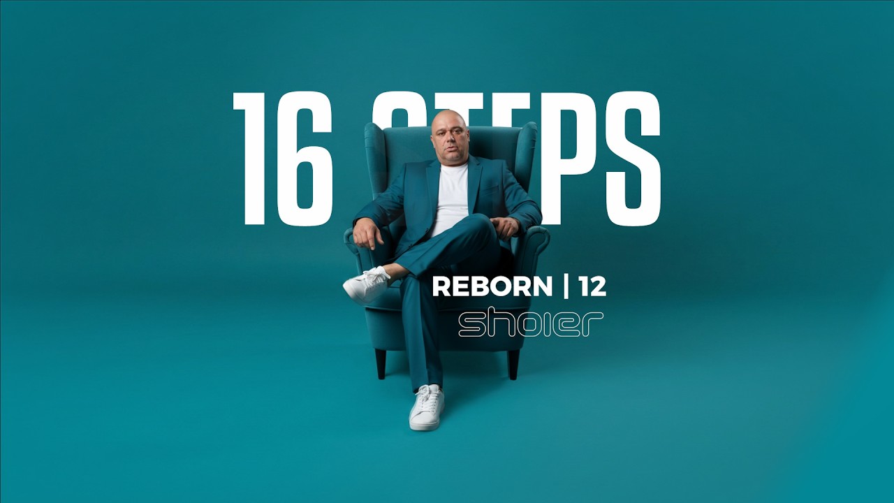 Reborn - SHOIER