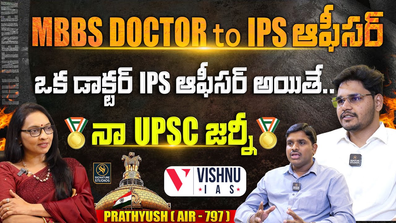 UPSC AIR - 797 Prathyush Full Interview | Vishnu IAS Academy | UPSC Results 2025 |@Signature Studios