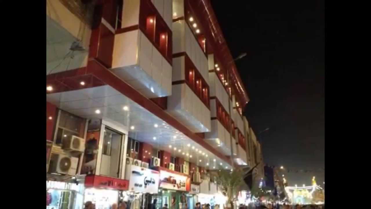 فندق جنة الحسن الكاظميه باب المراد - JANAT ALHASSAN HOTEL