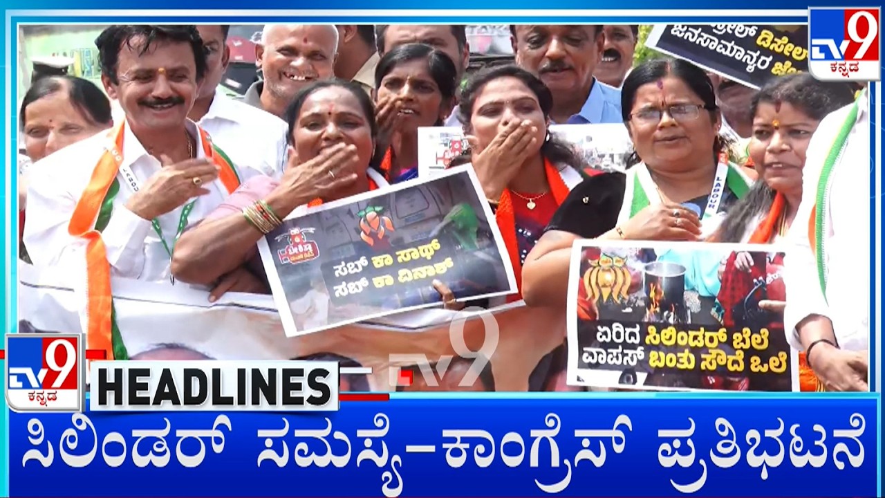 TV9 Kannada Headlines At 12PM (16-03-2026)