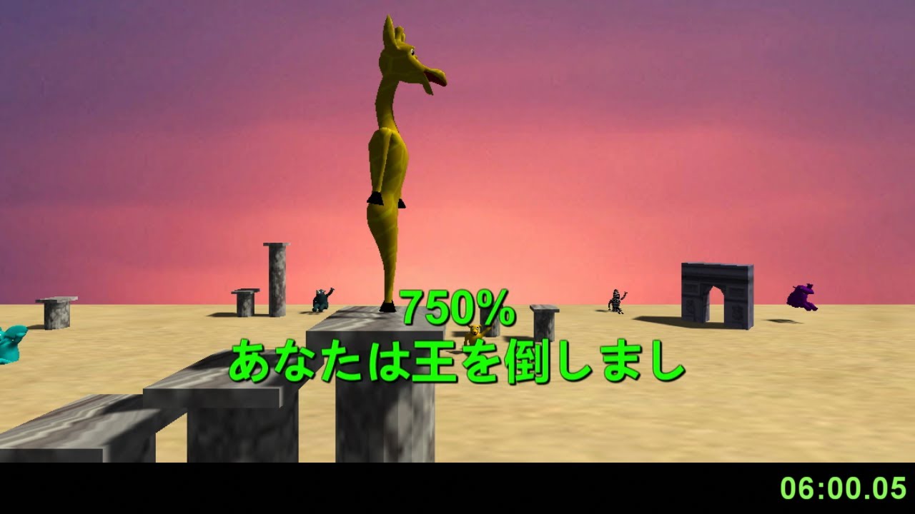 野生動物運動会 750% RTA in 6:00:05
