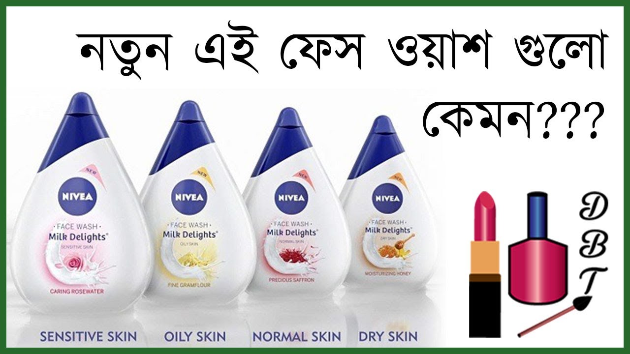 Nivea Milk Delights Face Wash | Review of all 4 face washes | Oily, Normal, Dry, Sensitive Skin