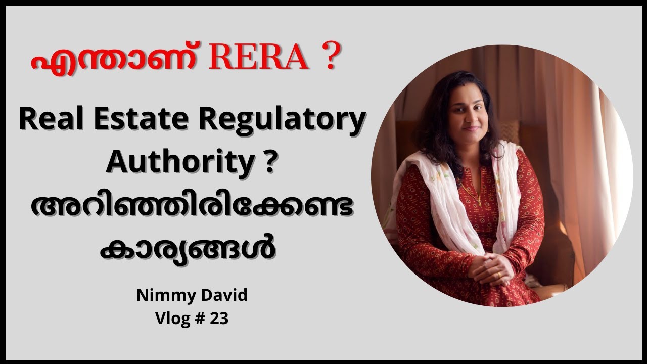 എന്താണ് Kerala RERA ? Real Estate Regulatory Authority അറിയേണ്ടതും മനസിലാക്കേണ്ടതുമായ കാര്യങ്ങൾ .