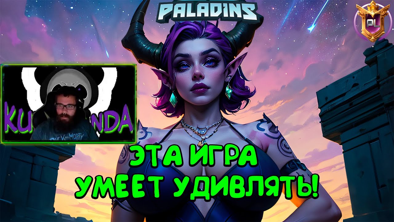 PALADINS ЛУЧШИЕ КЛИПЫ НЕДЕЛИ #34