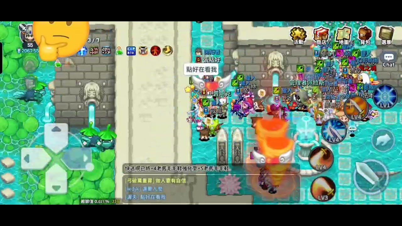 Imo Twom:Sephia Server morphosis garden war :) 