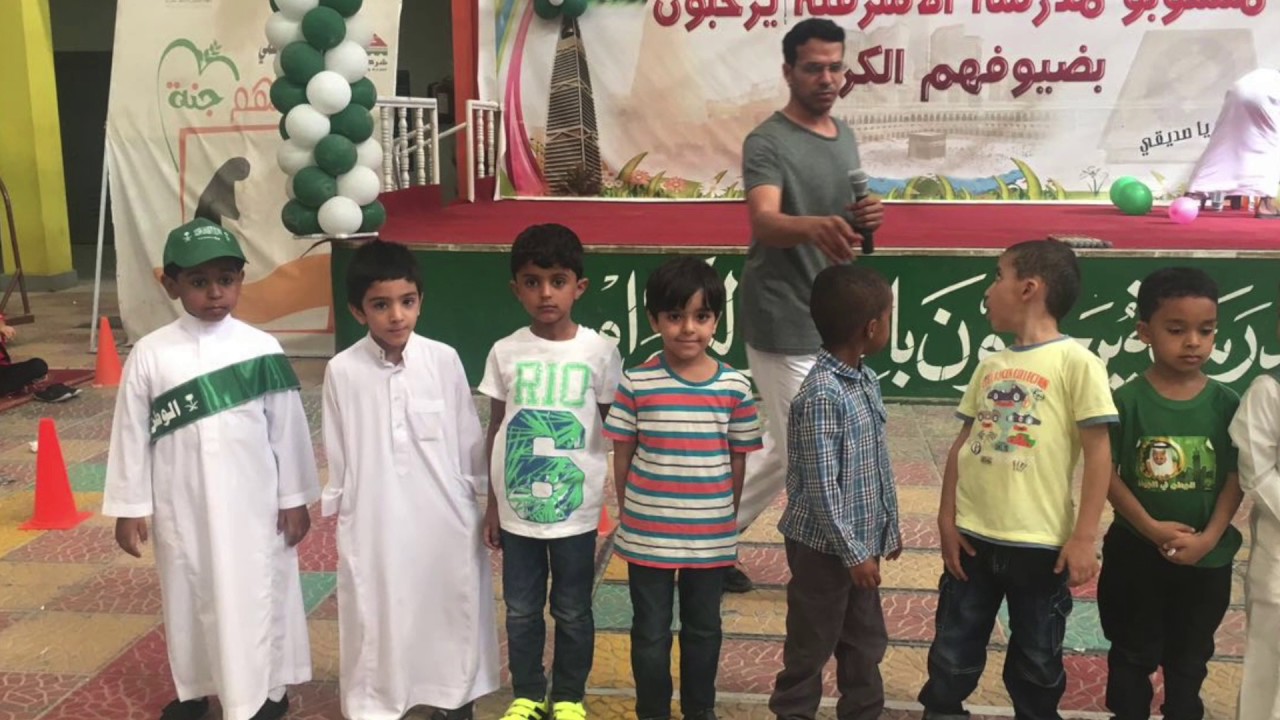تفعيل اليوم الوطني ٨٦ بالابتدائية الاشرافية قائد المدرسة/خالد العبيد  - مونتاج /عمر الشحيتان