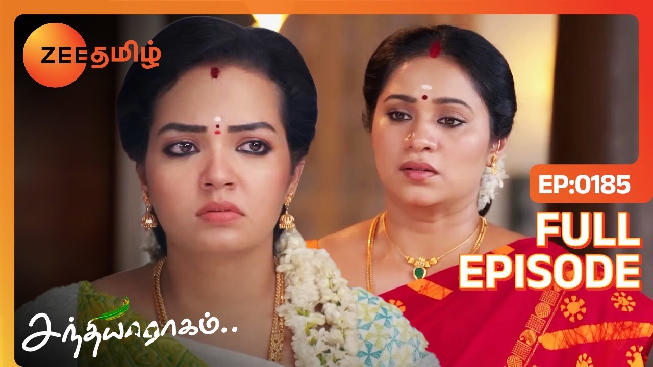 ரமணியம்மா கிட்ட பொய் சொல்லிட்டாங்களே பத்மா - Sandhya Raagam - Full ep 185 - Zee Tamil
