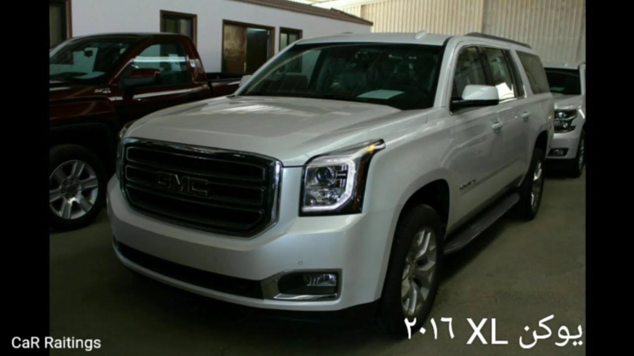 جي ام سي يوكن اكس ال 2016 GMC Yukon XL SLT شرح مواصفات + تغطية لليوكن و التاهو 2017