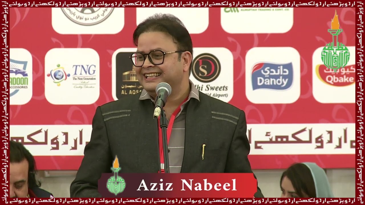 Aziz Nabeel | Bazm-e-Urdu Qatar | Aalami Mushaira 2025