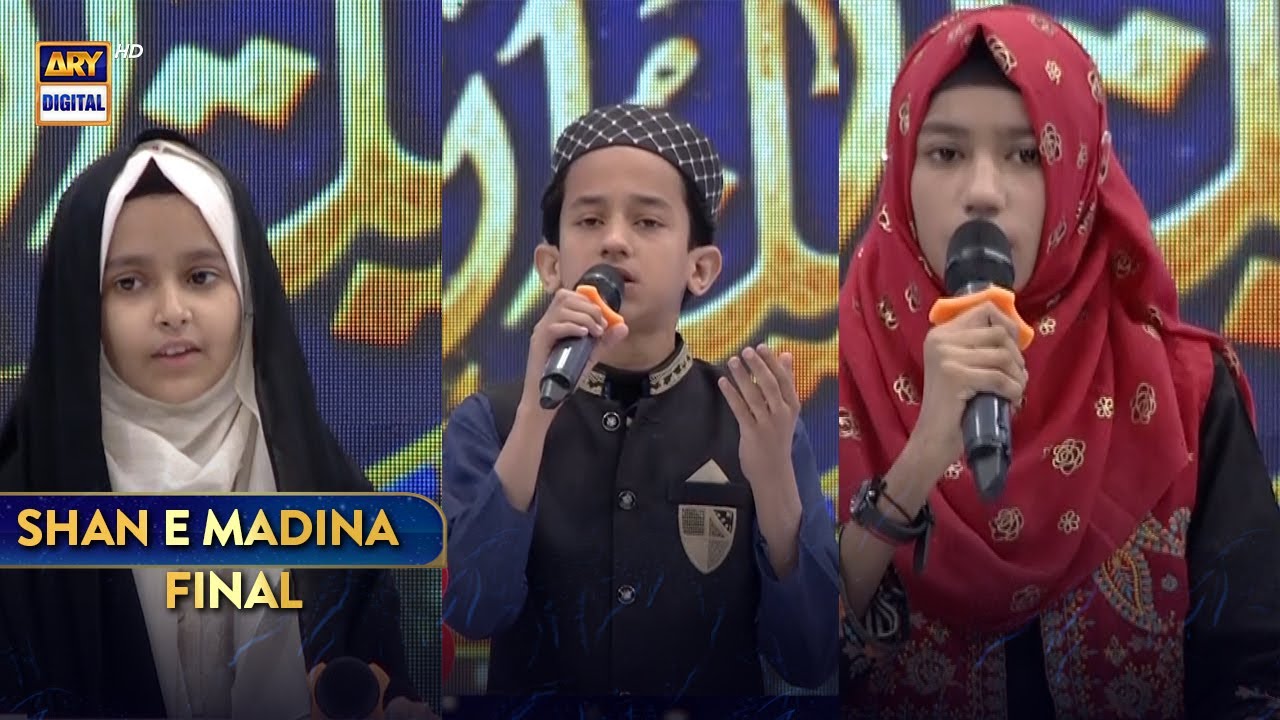 Shan e Ramazan | Shan e Madina | FINAL |  Waseem Badami | 30 March 2025 | ARY Digital