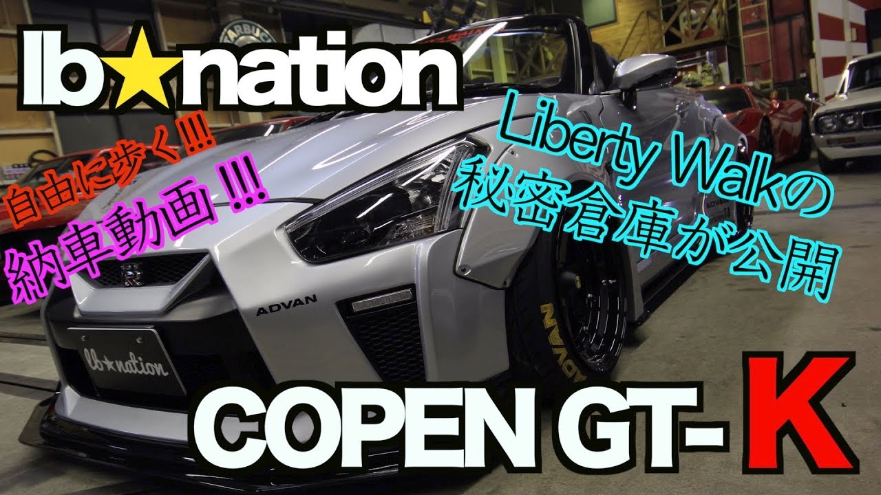 【納車】コペンなのにR35GT-R！？その名はGT-K！納車日に直撃取材！！