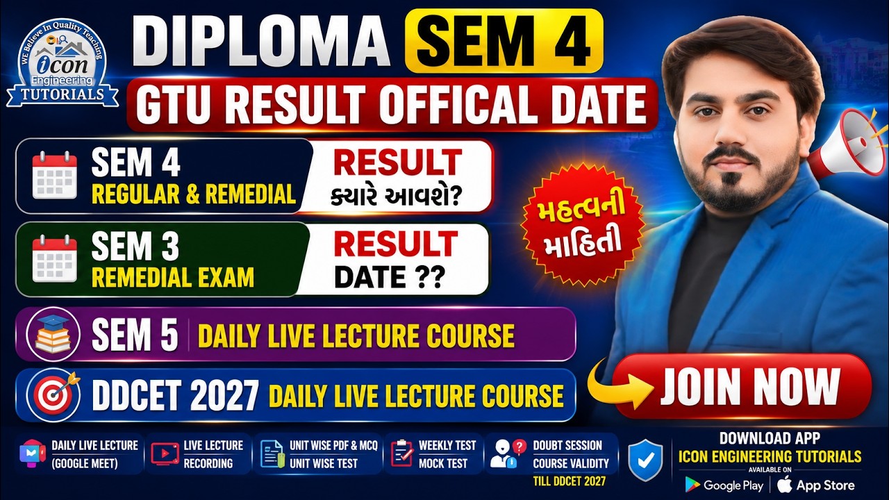 GTU Diploma Sem 4 Result Official Date | Sem 4 Regular & Remedial Result | Sem 3 Remedial Result