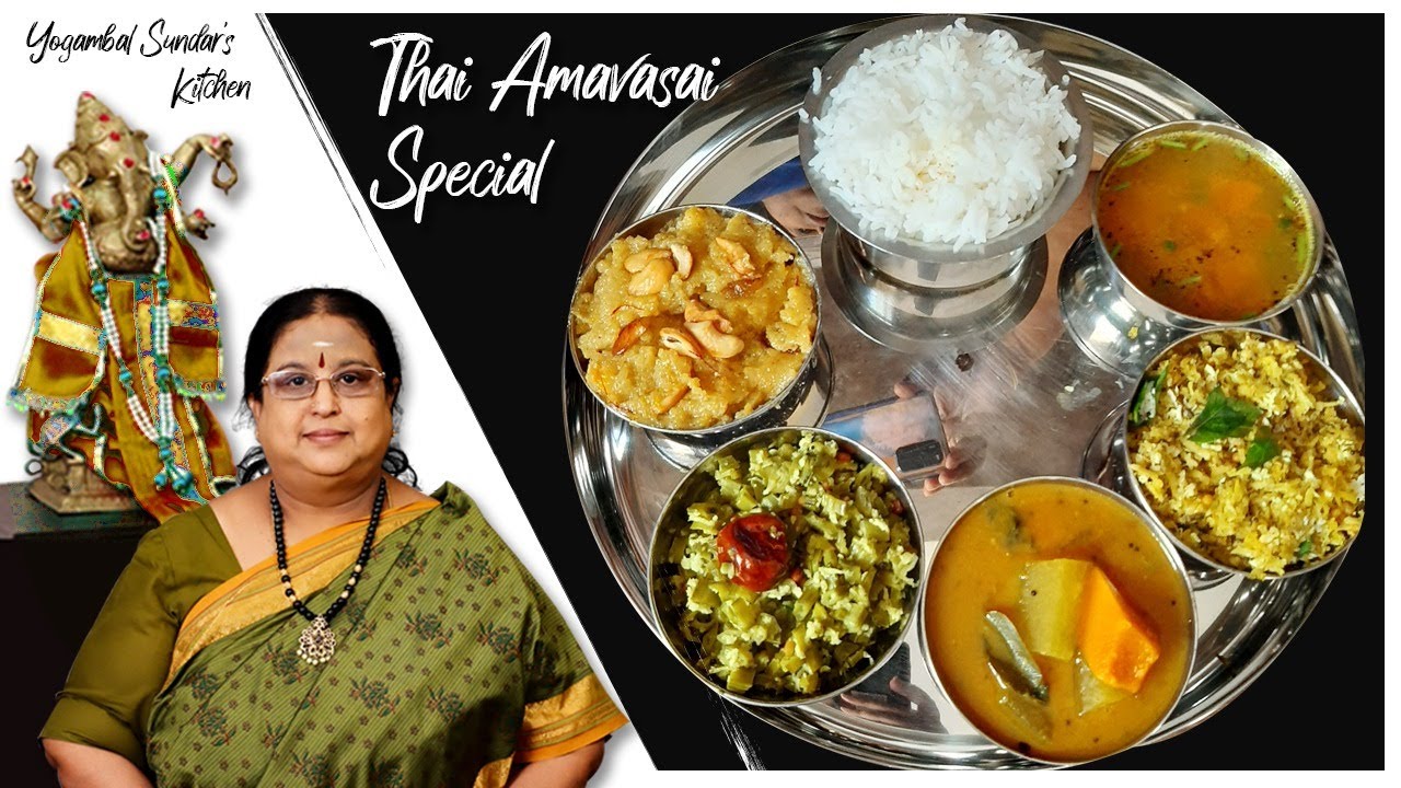 Recipe 392: Thai Amavasai Lunch Combo