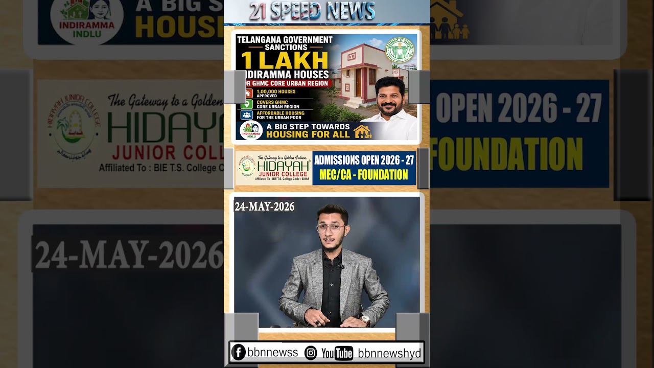 1 Lakh Indiramma houses for ghmc 1