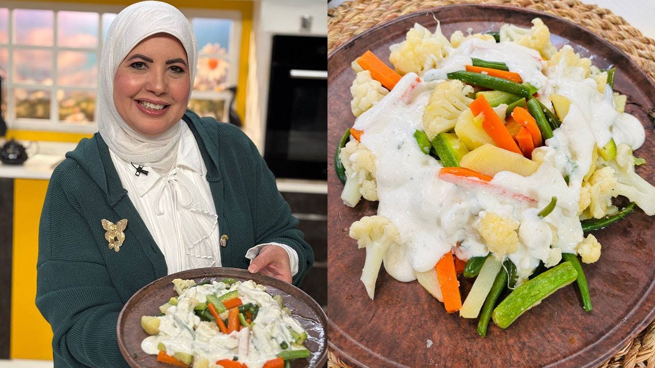 طريقة عمل سوتيه بصوص الزبادي | العزومة مع الشيف فاطمة أبو حاتي