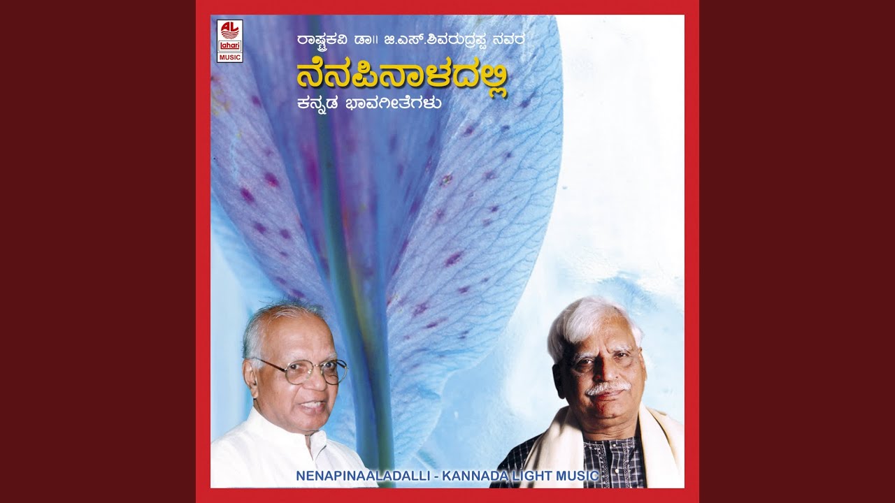 Preethiyilladamele