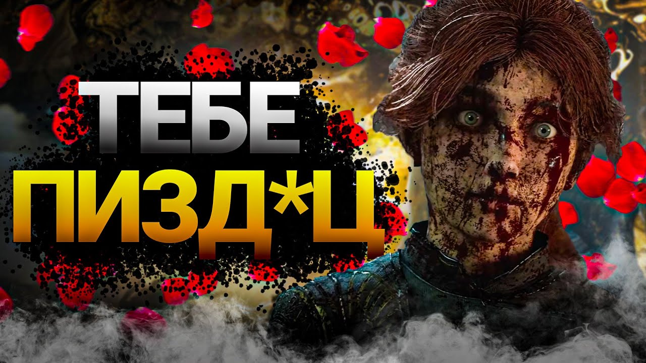 ЭТА ИГРА МЕНЯ УНИЧТОЖИЛА || Clair Obscur: Expedition 33 Обзор