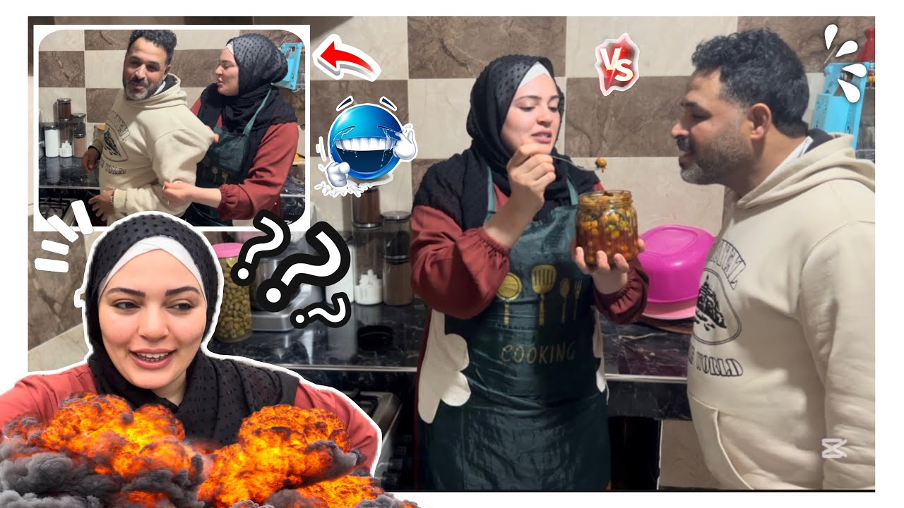 روينة في الكوزينة🤣كاين غير طحن الخواطر مع حسن 🤦🏼‍♀️والله حتى زوين🤷🏼‍♀️ولاكن هو ممفهومش😔