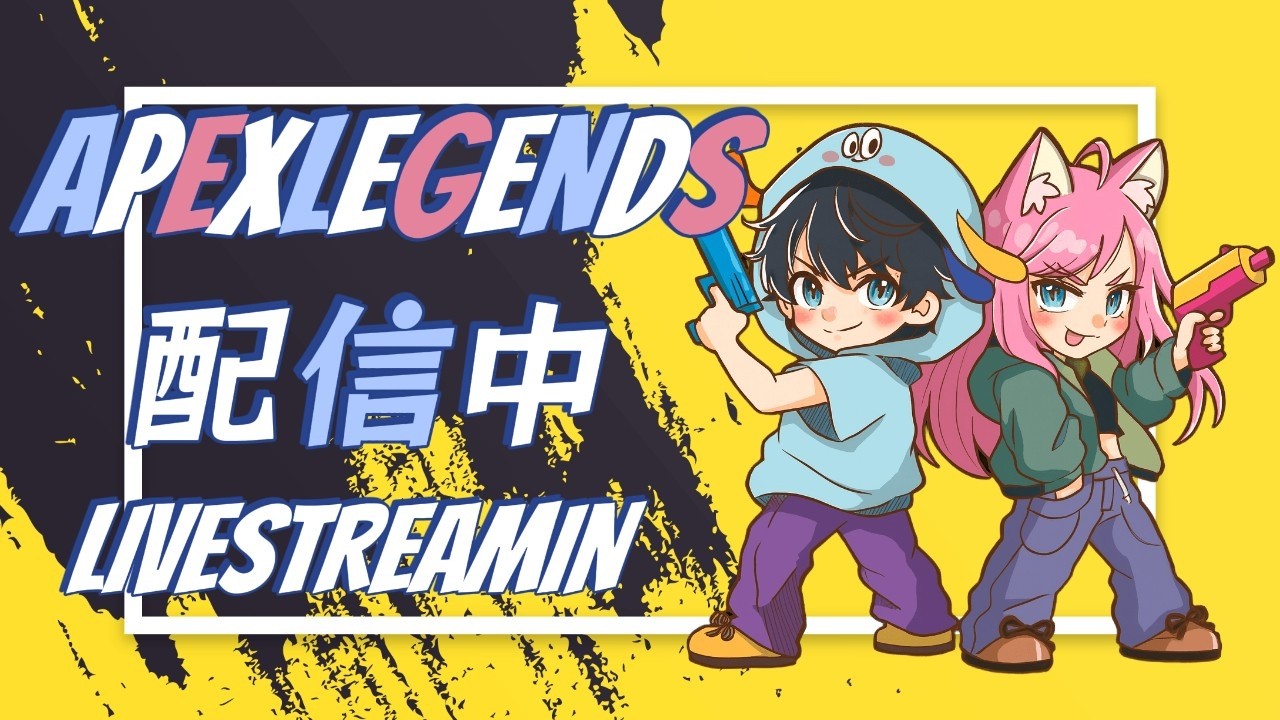 【#apex  】楽しくAPEXすんぞ🌟【クレイジーぽぽちゃん】