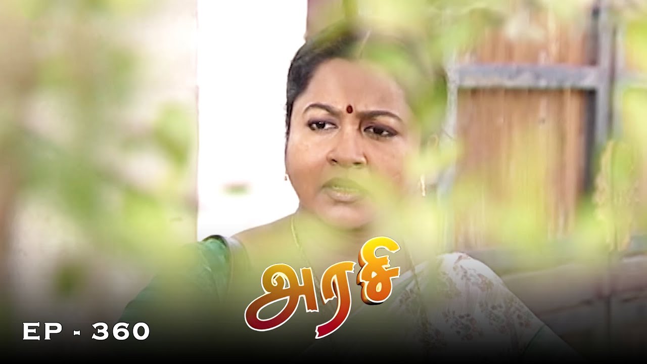 அரசி - Arase Episode 360 | Ultra Tamil TV Serial | Radhika Sarathkumar