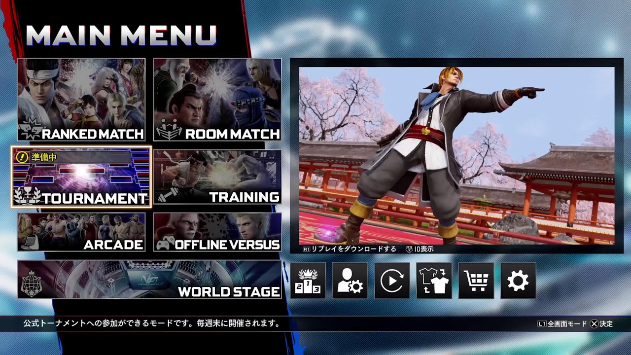 大魔王を目指してちょっとランクマ#VF5REVO