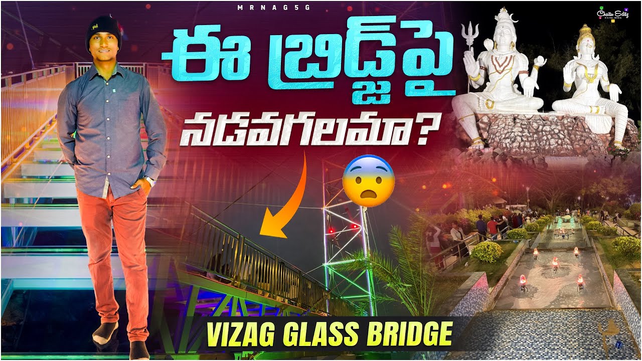 Glass Bridge in Vizag is Actually Dangerous | Kailashagiri Vizag 2026