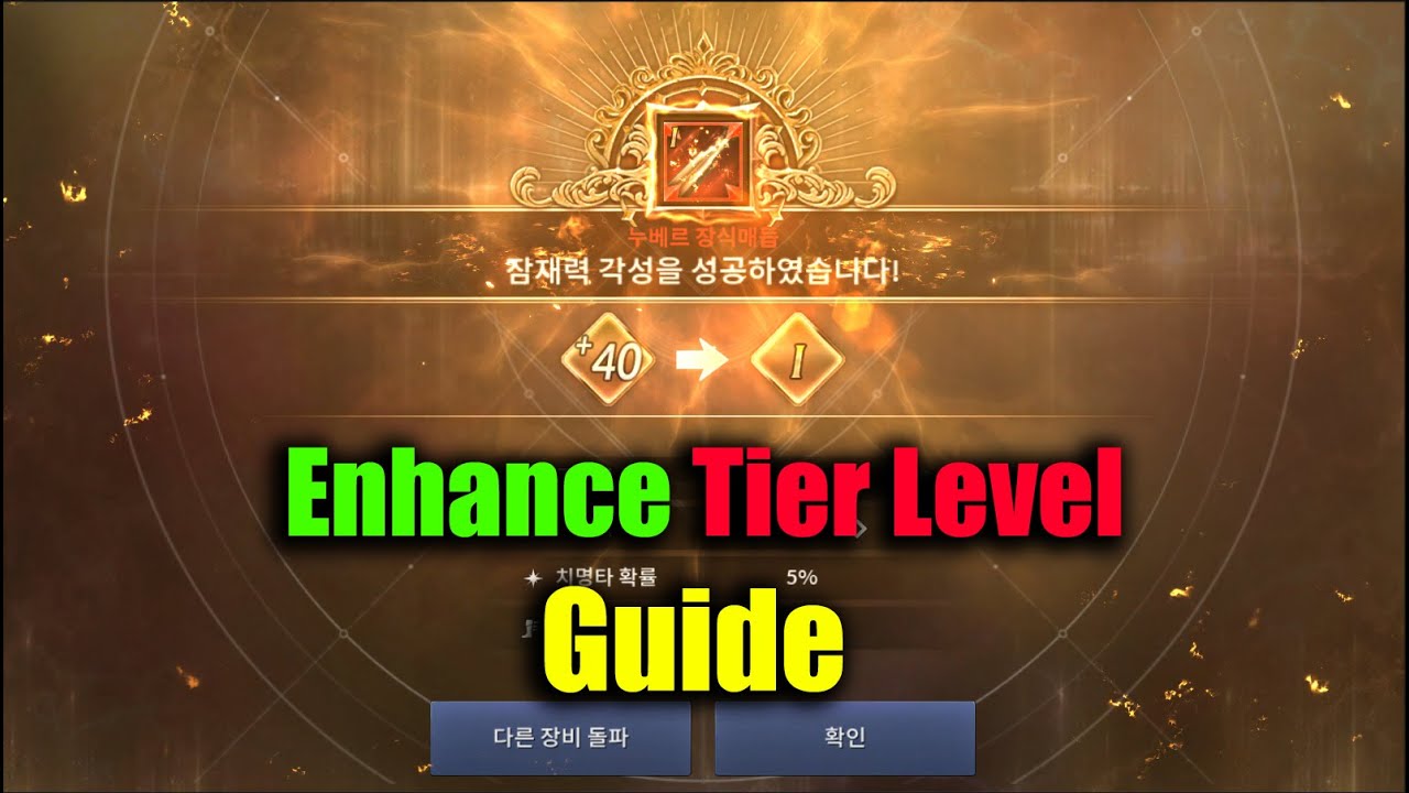 Black Desert Mobile Awakened Enhance Equipment Tier Level Reviews