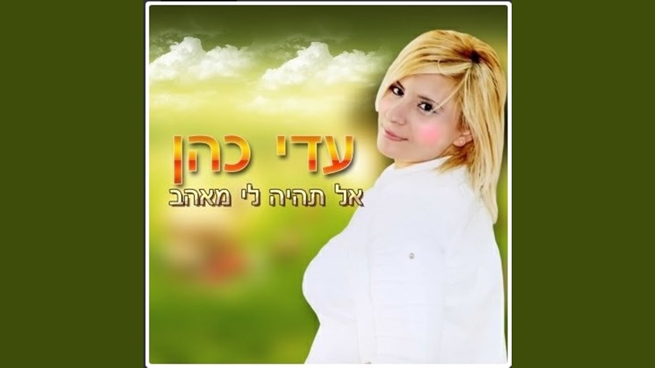 אלוקים