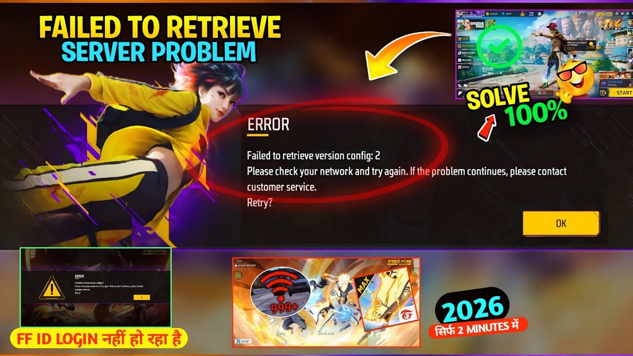 free fire loading problem🤯 | free fire max Error Failed To Retrieve Version Config 2 Retry Problem