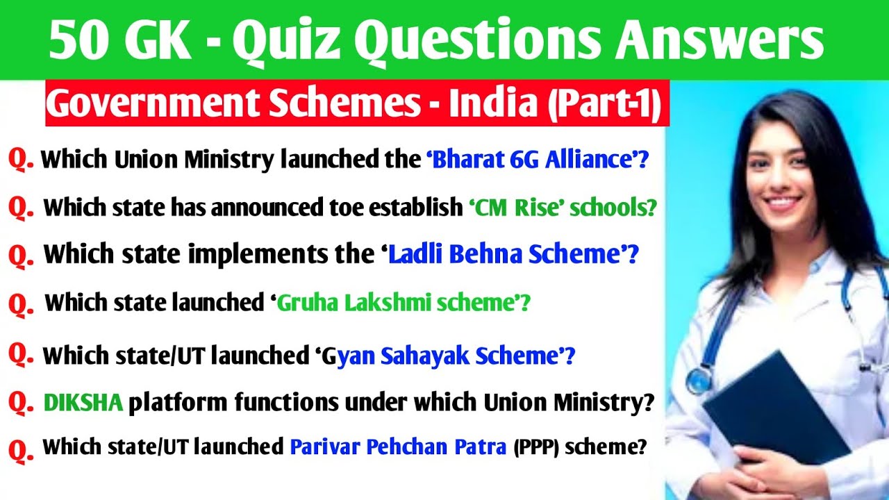 Government Schemes | GK Quiz Questions Answers | Current Affairs |@gkstudyenglish93