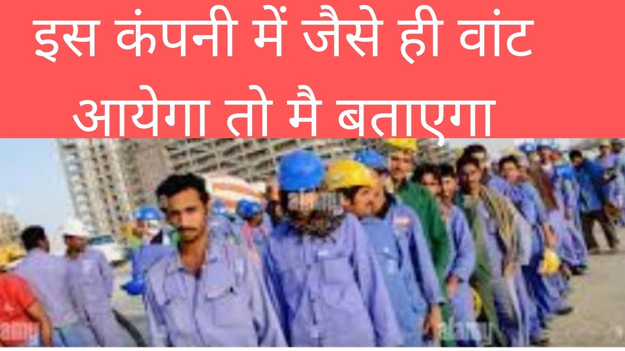 Jobs for Labour || Dubai Labour Salary 2022 || Wade Adams 