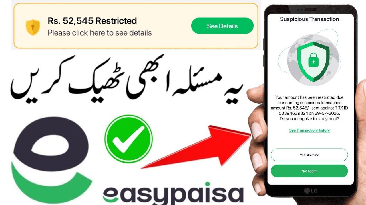 Easypaisa transaction resttricted | easypaisa account restricted fraud payment how to submit appeal