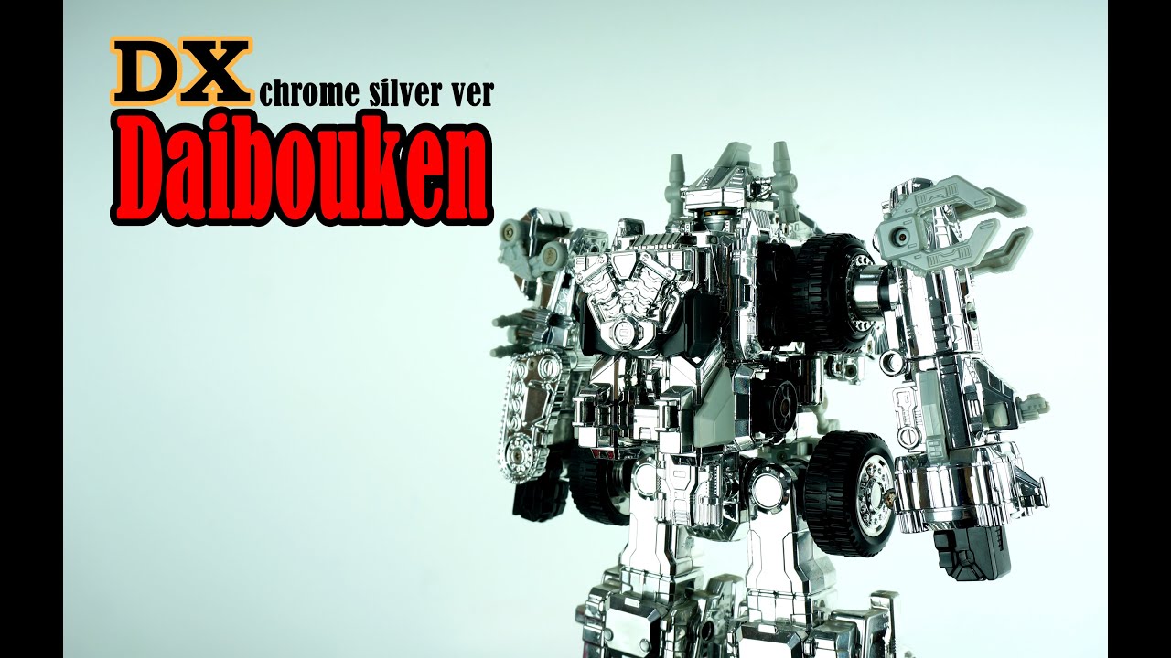 DX Daibouken 轟轟合体ダイボウケン Chrome silver ver