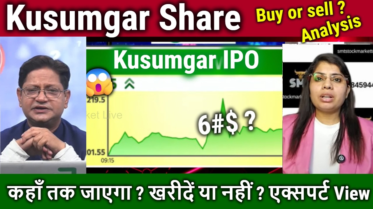 Kusumgar share Future/buy,hold or sell ?,kusumgar share latest news,target VLA ambala mam