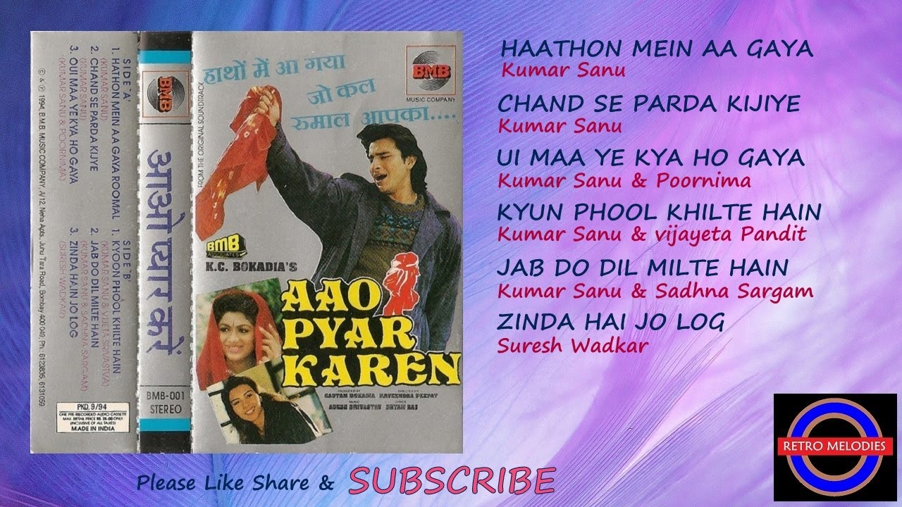 AAO PYAR KAREN 1994  (ALL SONGS)