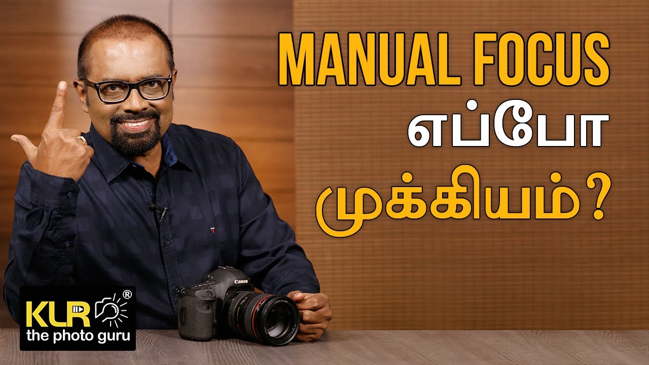 Manual Focus in Photography - KLR the photo guru - Learn in Tamil