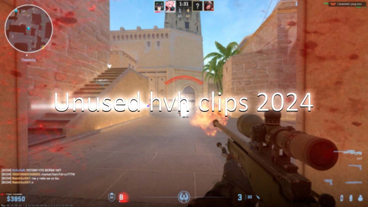 Unused hvh clips 2024
