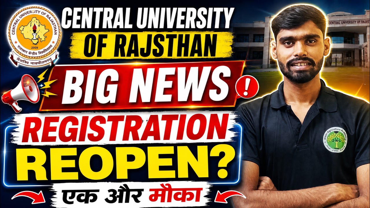 Central University of Rajasthan Registration Reopen 2026? | Big News | CU Rajasthan Admission Update