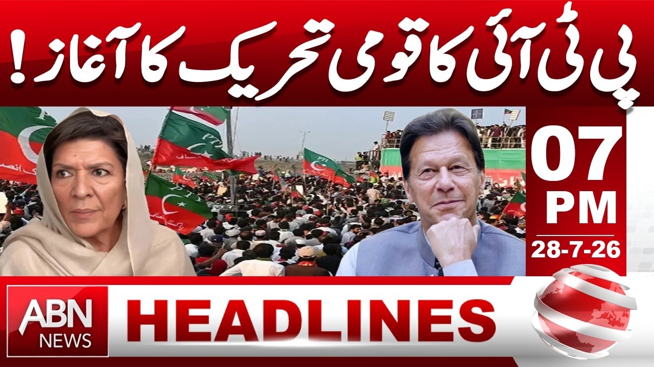 PTI Launches Nationwide Movement | Major Political Campaign Begins| HEADLINES 07PM | ABNNEWS |