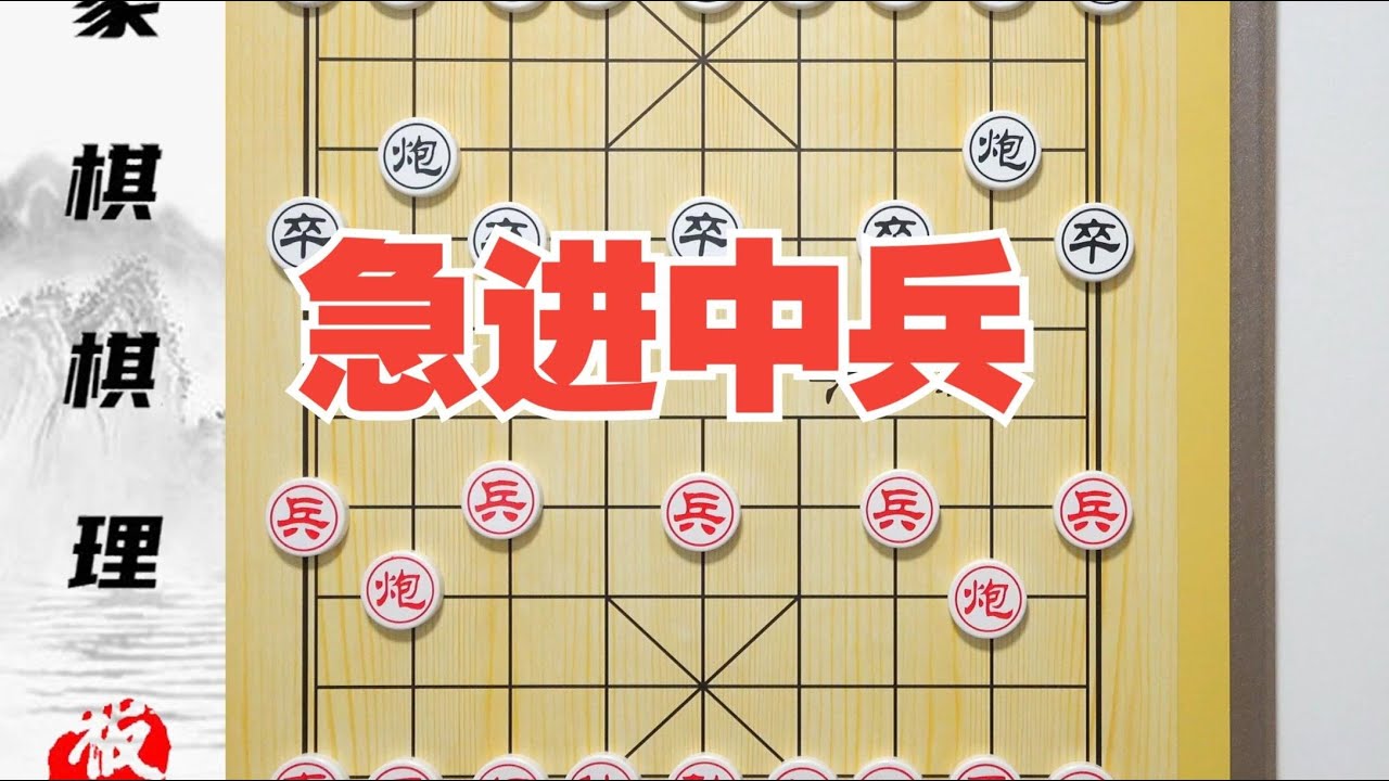 王八拳抡急眼了怎么办！这边建议您拿起板砖哦！急进中兵5