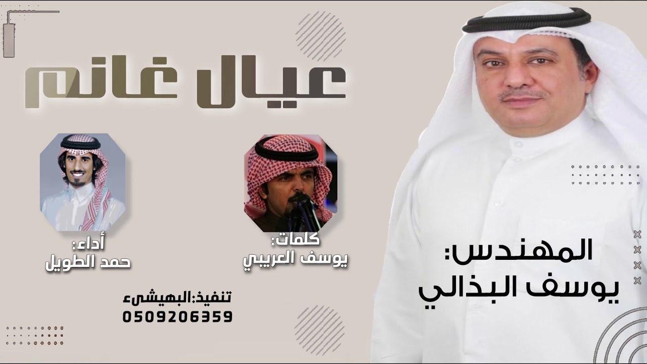 حمد الطويل ⚡️ عيال غانم ، الذياب تعوي ، خوينا لا تقدم واعتزا ما يضام ، دون الخوي 🔥👏🏻 مجلس الأمة